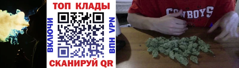 Где купить Волосово Каннабис МЕФ Кокаин Гашиш