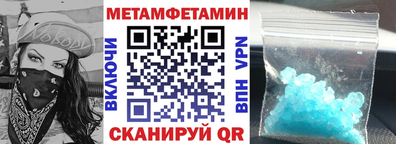 ОМГ ОМГ рабочий сайт  Волосово  Amphetamine Розовый 