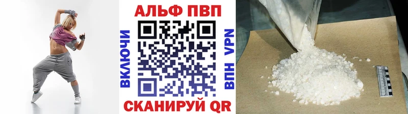 Alpha-PVP Crystall  Волосово 