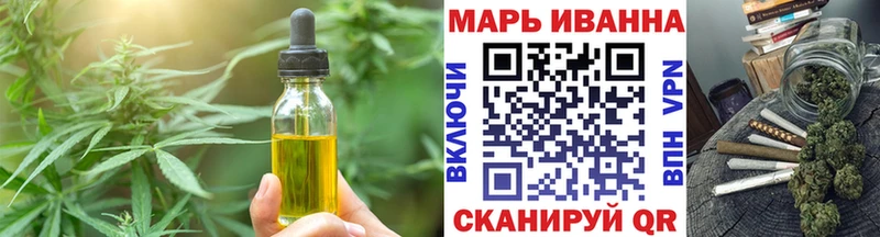 Печенье с ТГК конопля  ссылка на мегу как зайти  Волосово  сколько стоит 