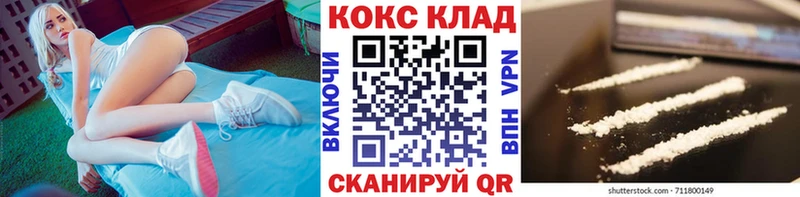 купить   Волосово  COCAIN Боливия 