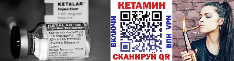 КЕТАМИН ketamine  Волосово 