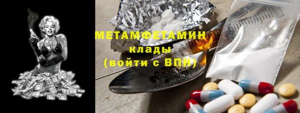 MDMA Premium VHQ Володарск