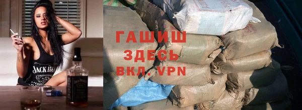 марихуана Волосово