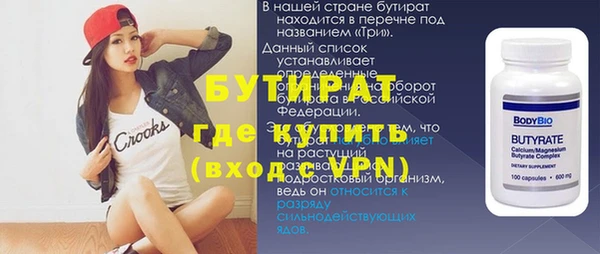 MDMA Premium VHQ Володарск