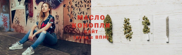 дурь Волоколамск