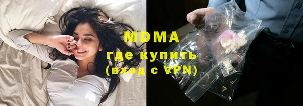 стаф Верхний Тагил