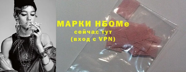 марихуана Волосово