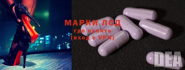 дурь Волоколамск