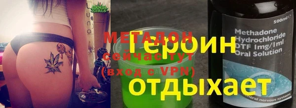 марихуана Волосово
