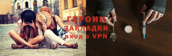 марихуана Волосово