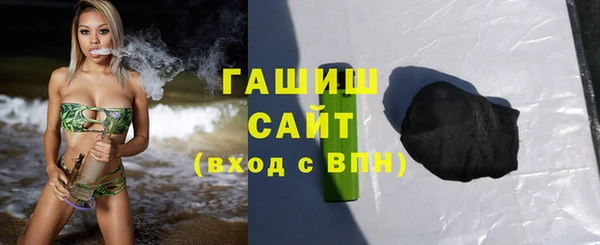 дурь Волоколамск