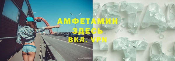 MDMA Premium VHQ Володарск
