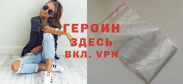 марихуана Волосово