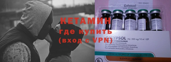 дурь Волоколамск