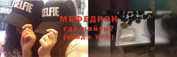 дурь Волоколамск