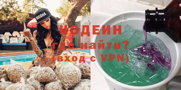 марихуана Волосово