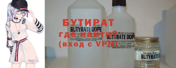 MDMA Premium VHQ Володарск