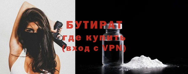 MDMA Premium VHQ Володарск