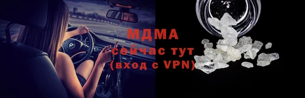 марки nbome Пересвет