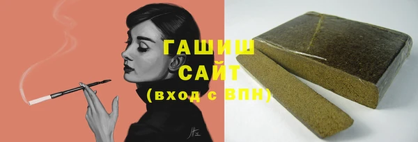 марихуана Волосово