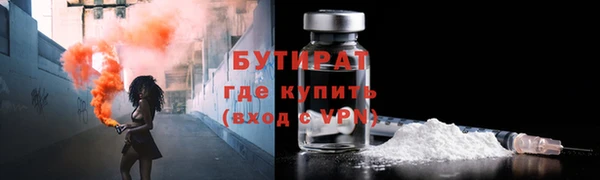 дурь Волоколамск