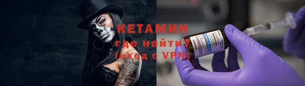 MDMA Premium VHQ Володарск