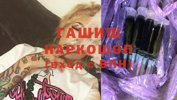 марихуана Волосово