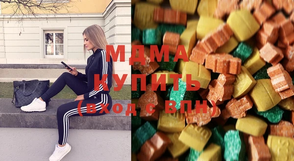 MDMA Premium VHQ Володарск