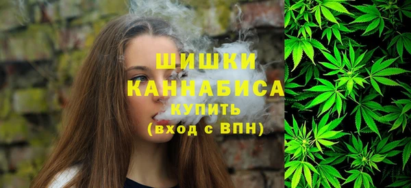 марихуана Волосово