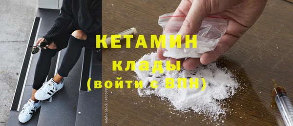 дурь Волоколамск