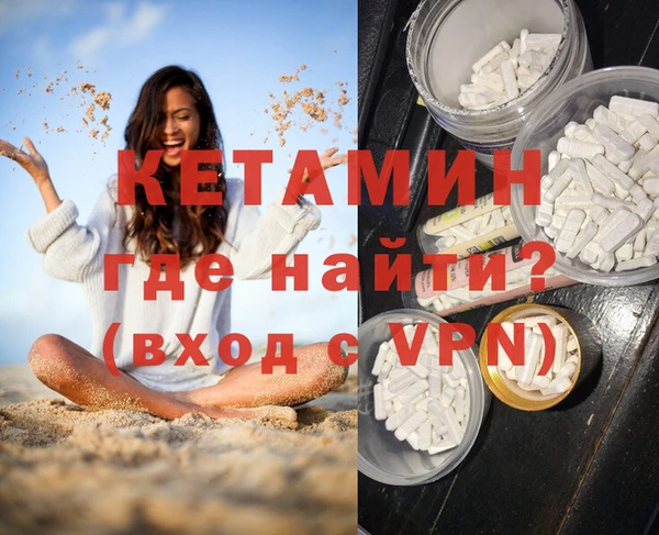 дурь Волоколамск