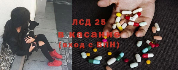 дурь Волоколамск