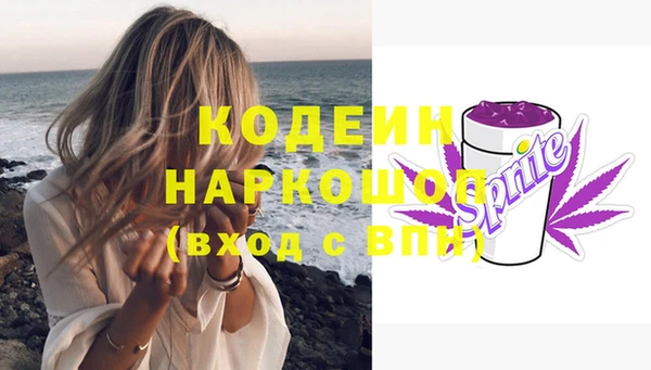 дурь Волоколамск
