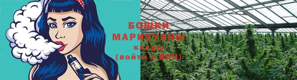 марихуана Волосово
