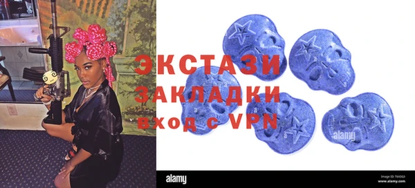 марихуана Волосово