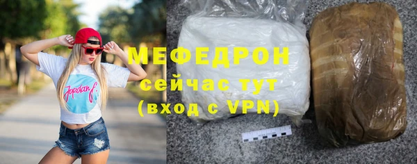 MDMA Premium VHQ Володарск