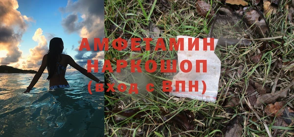 MDMA Premium VHQ Володарск