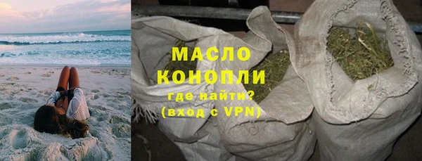 марихуана Волосово