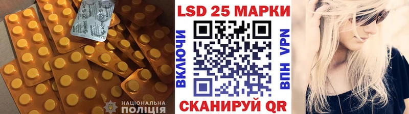 ЛСД экстази кислота Волосово