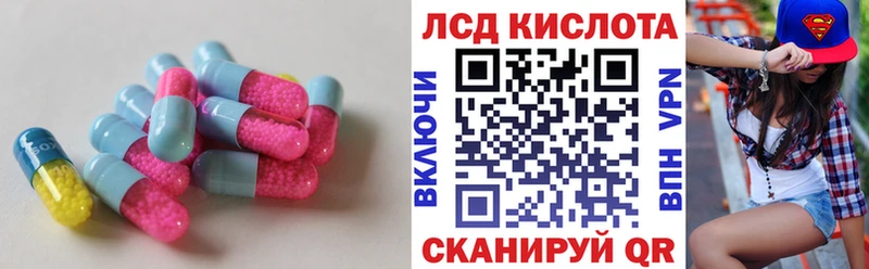 ЛСД экстази ecstasy  KRAKEN ТОР  Волосово 