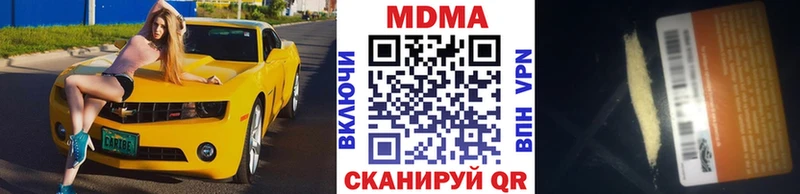 ссылка на мегу сайт  Волосово  MDMA VHQ 