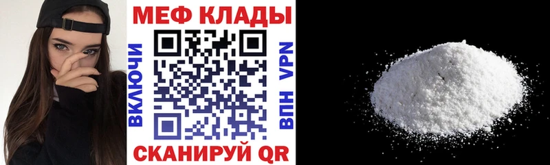 mega ONION  Волосово  МЕФ VHQ 