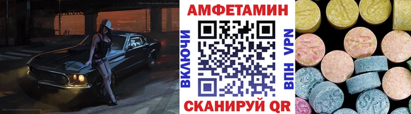 MEGA зеркало  Волосово  Метамфетамин витя 