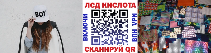 Марки N-bome 1,5мг  Волосово 