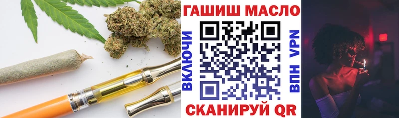 ТГК гашишное масло  мега ССЫЛКА  Волосово 